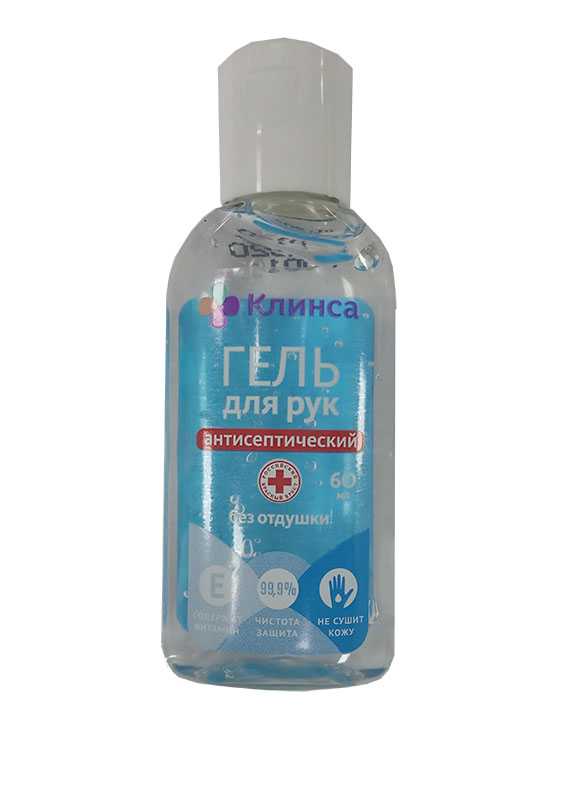 Гель для рук антисептический 60 мл витамином Е Клинса