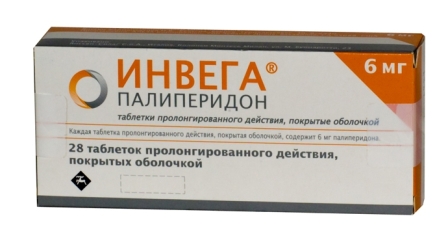 таблетки пролонгированного действия покрытые оболочкой 6 мг 28 шт.