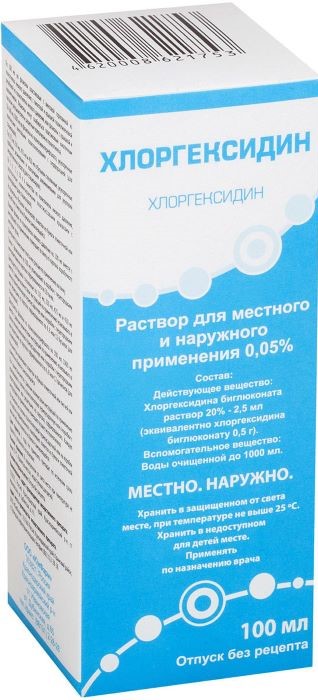 раствор для местного и наружного применения 0,05% 100 мл Южфарм