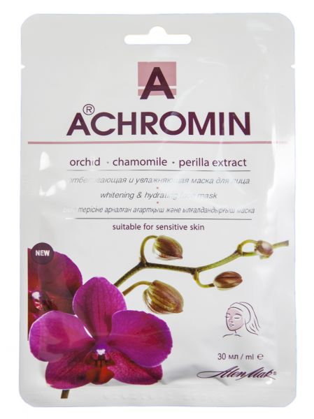 для лица 30 мл отбеливание и увлажнение