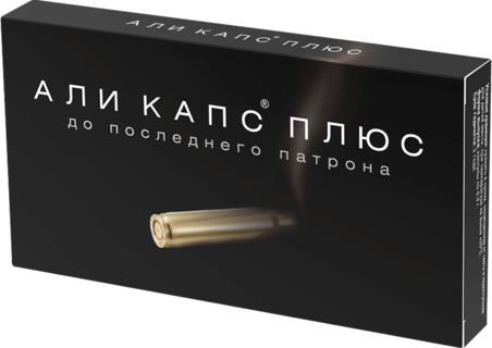 Али капс плюс 400 мг n4 капс.