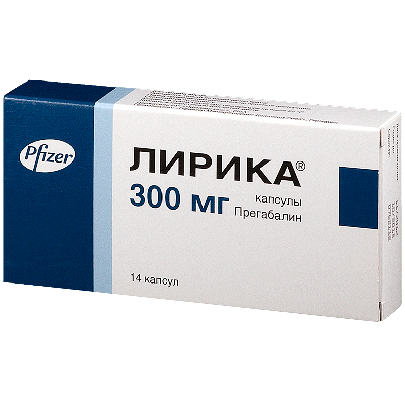 капсулы 300 мг 14 шт.