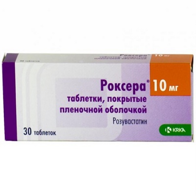 Роксера таблетки покрытые пленочной оболочкой 10 мг 30 шт.