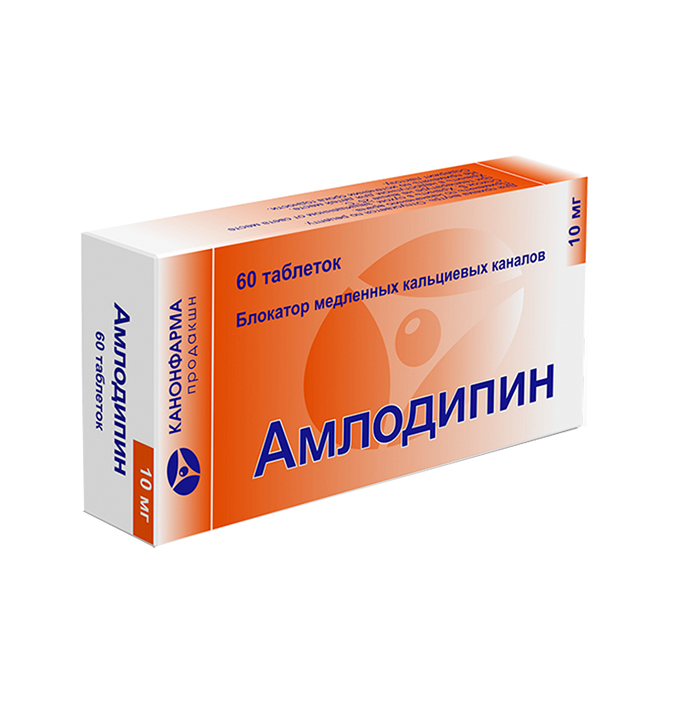 Купить Амлодипин таблетки 10 мг 60 шт., Канонфарма продакшн ЗАО