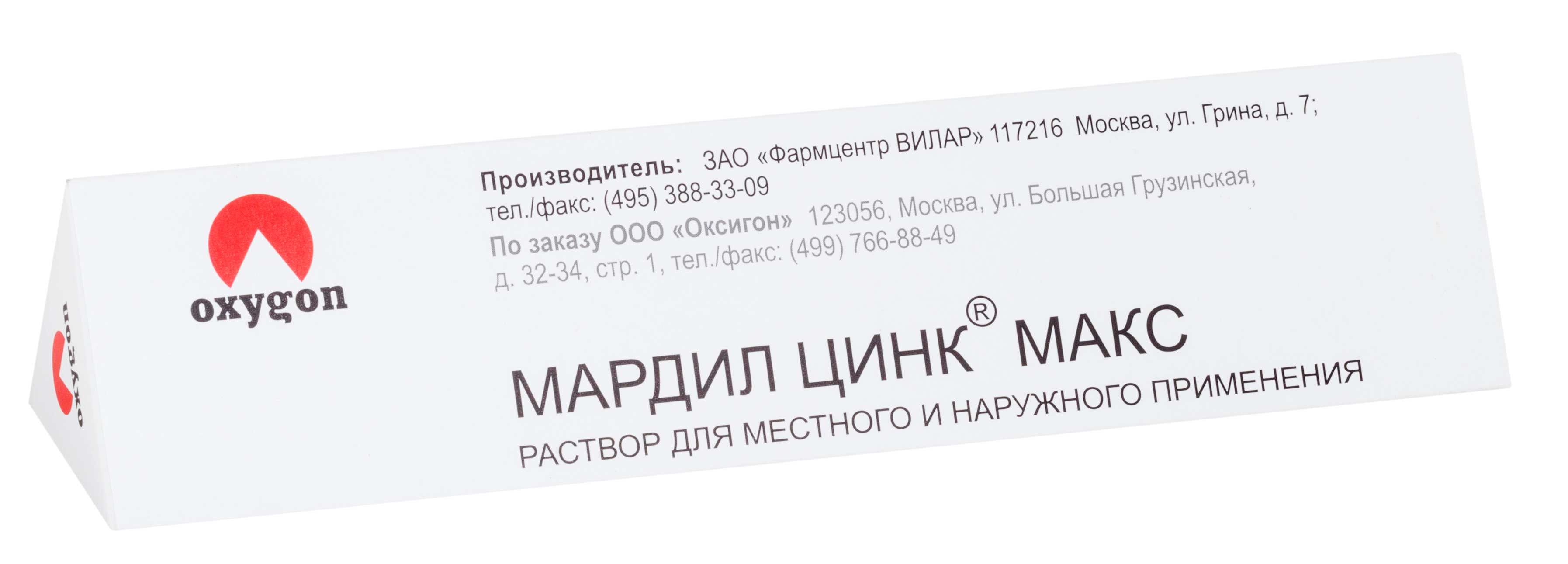 Мардил Цинк Макс раствор для местного применения 0,5 мл флакон с  микрокапиллярами - купить в Москве и регионах по цене от 1 768 руб.,  инструкция по применению, описание