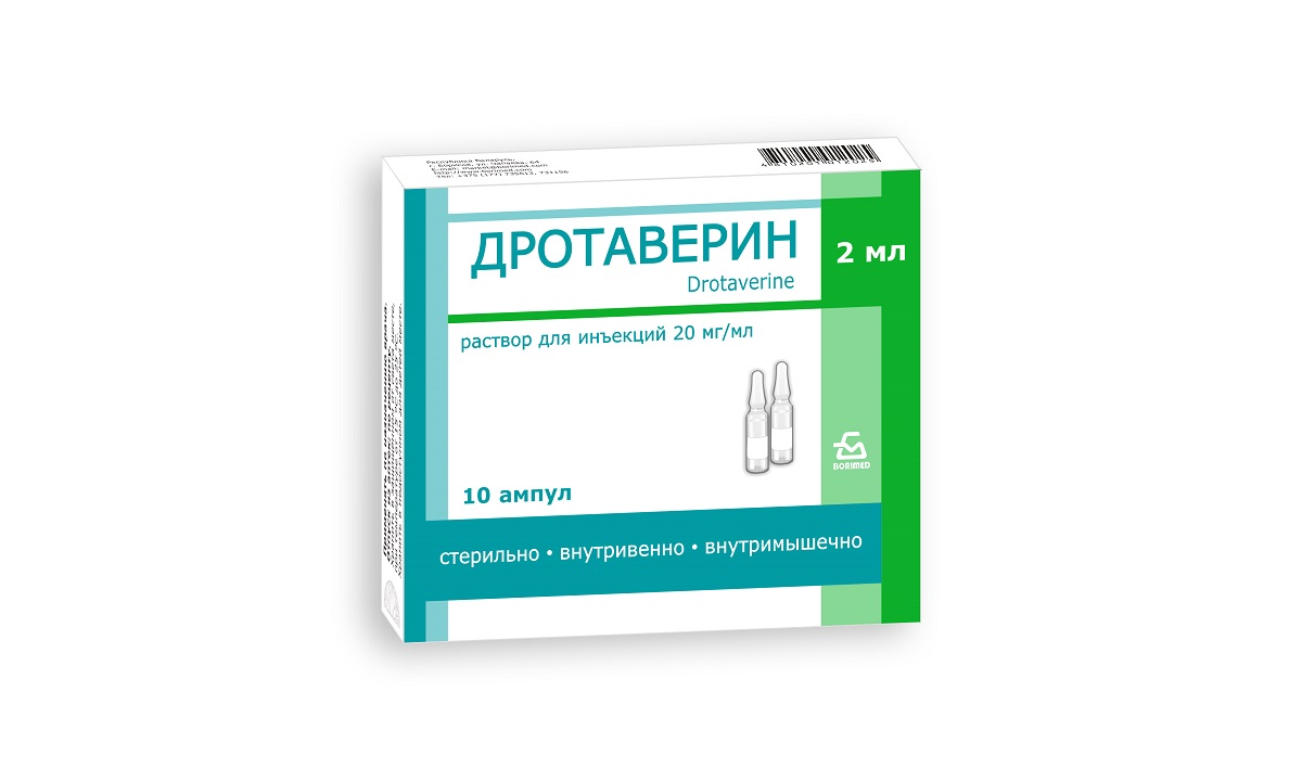 Дротаверин уколы. Дротаверин 20мг/мл 2 мл р-р №10 амп(Борисов). Ондансетрон 0,002/мл 4мл n5 амп р-р в/в в/м /биохимик/. Ондансетрон 2 мг/мл. Противорвотный препарат Ондансетрон.