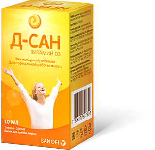 капли для взрослых 10 мл Малина (БАД)