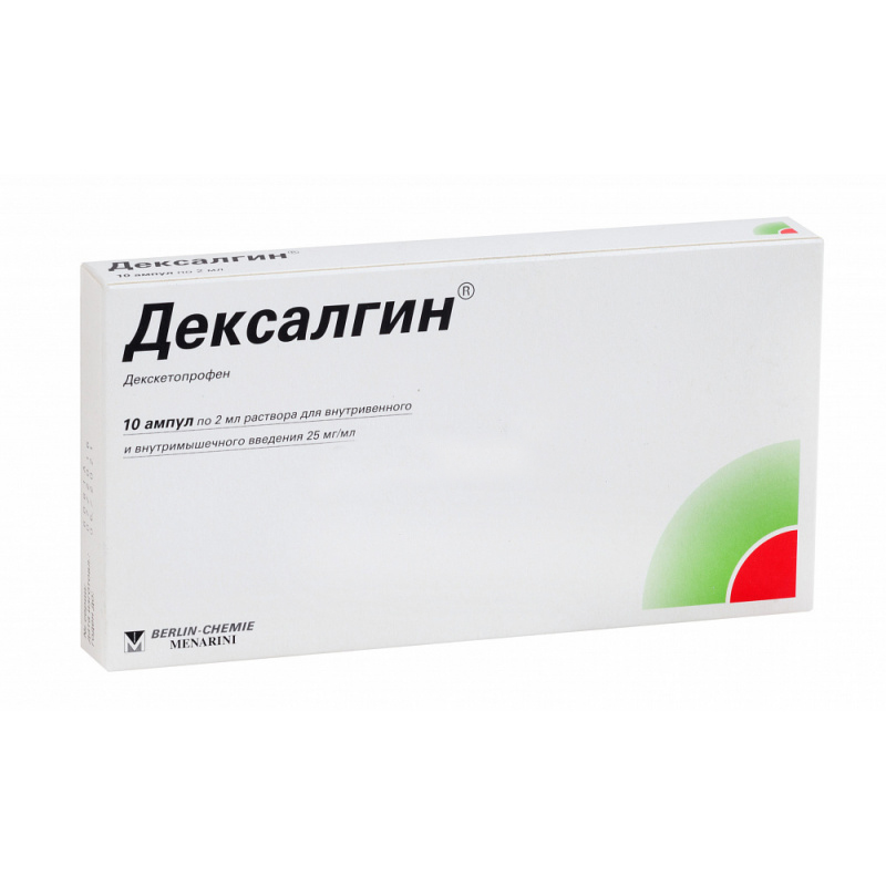Дексалгин раствор для внутривенного и внутримышечного введения 25 мг/мл 2 мл ампулы 10 шт.