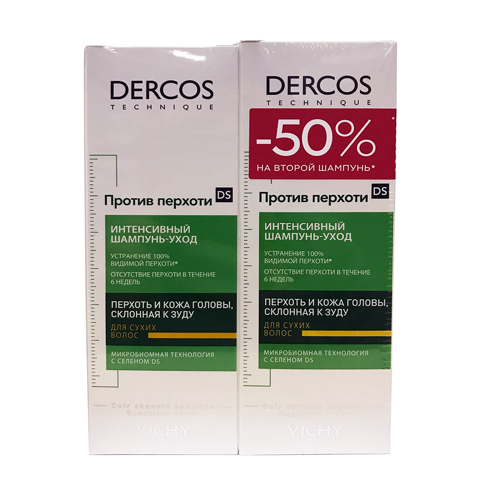 Набор Шампунь-уход против перхоти для сухой кожи головы 200 мл 2 шт.