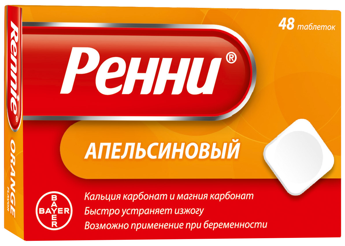 Ренни