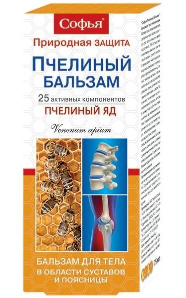 Крем для тела с пчелиным ядом 75 г