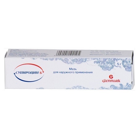 Мазь для наружного применения 5 г