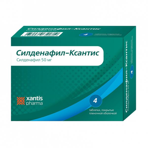 таблетки покрытые пленочной оболочкой 50 мг 4 шт.