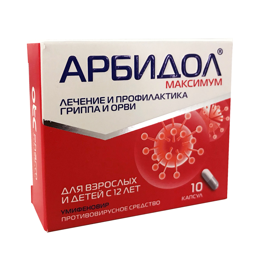 Купить Арбидол Максимум капсулы 200 мг 10 шт., Фармстандарт-Лексредства