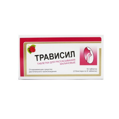 таблетки для рассасывания малиновые 16 шт.