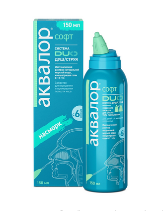 duo средство для орошения и промывания полости носа для детей и взрослых спрей 150 мл
