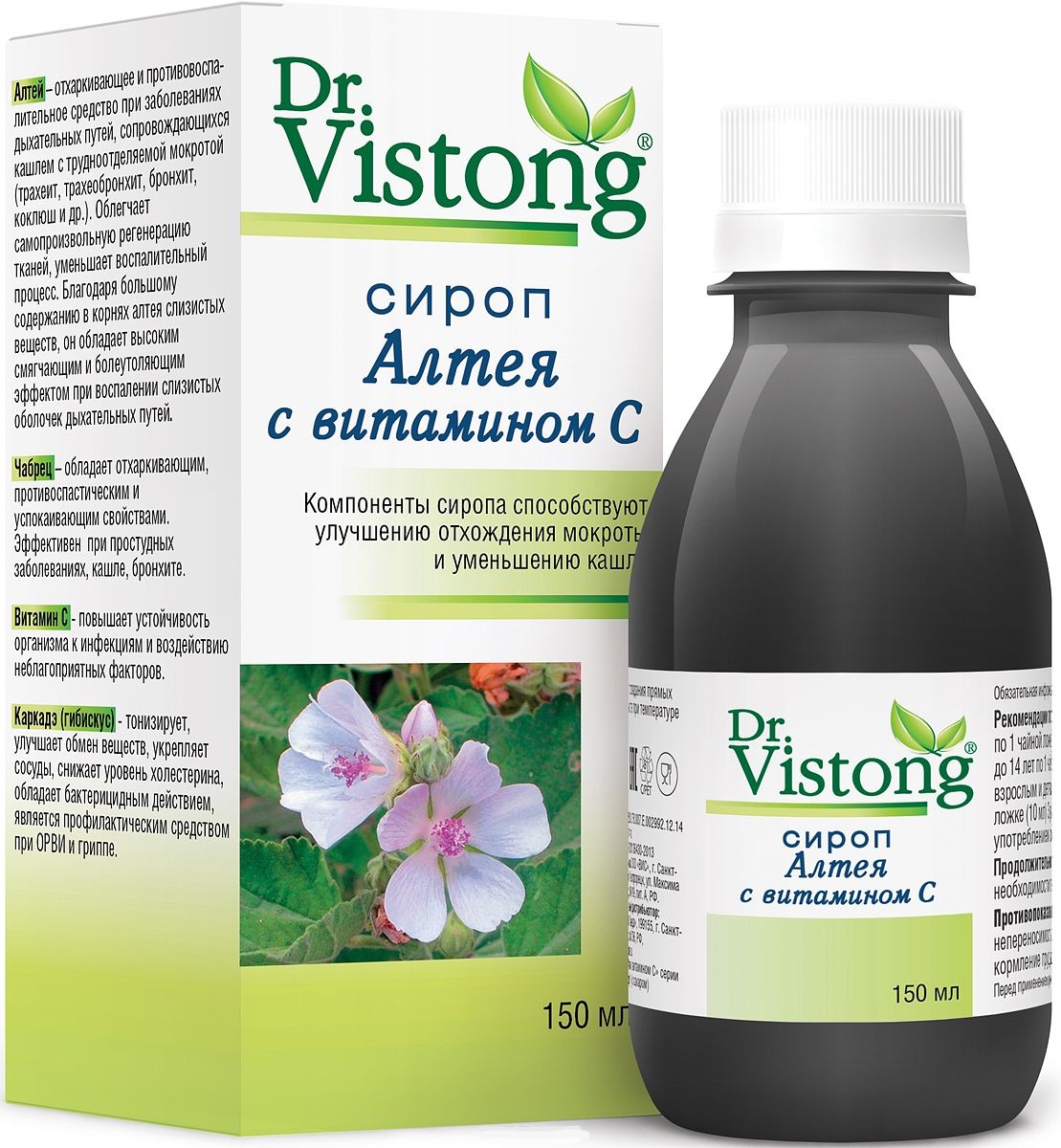 Dr. Vistong Сироп Алтея с витамином С 150 мл