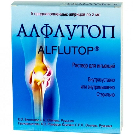 раствор в шприце преднаполненный 10 мг/мл 2мл 5шт