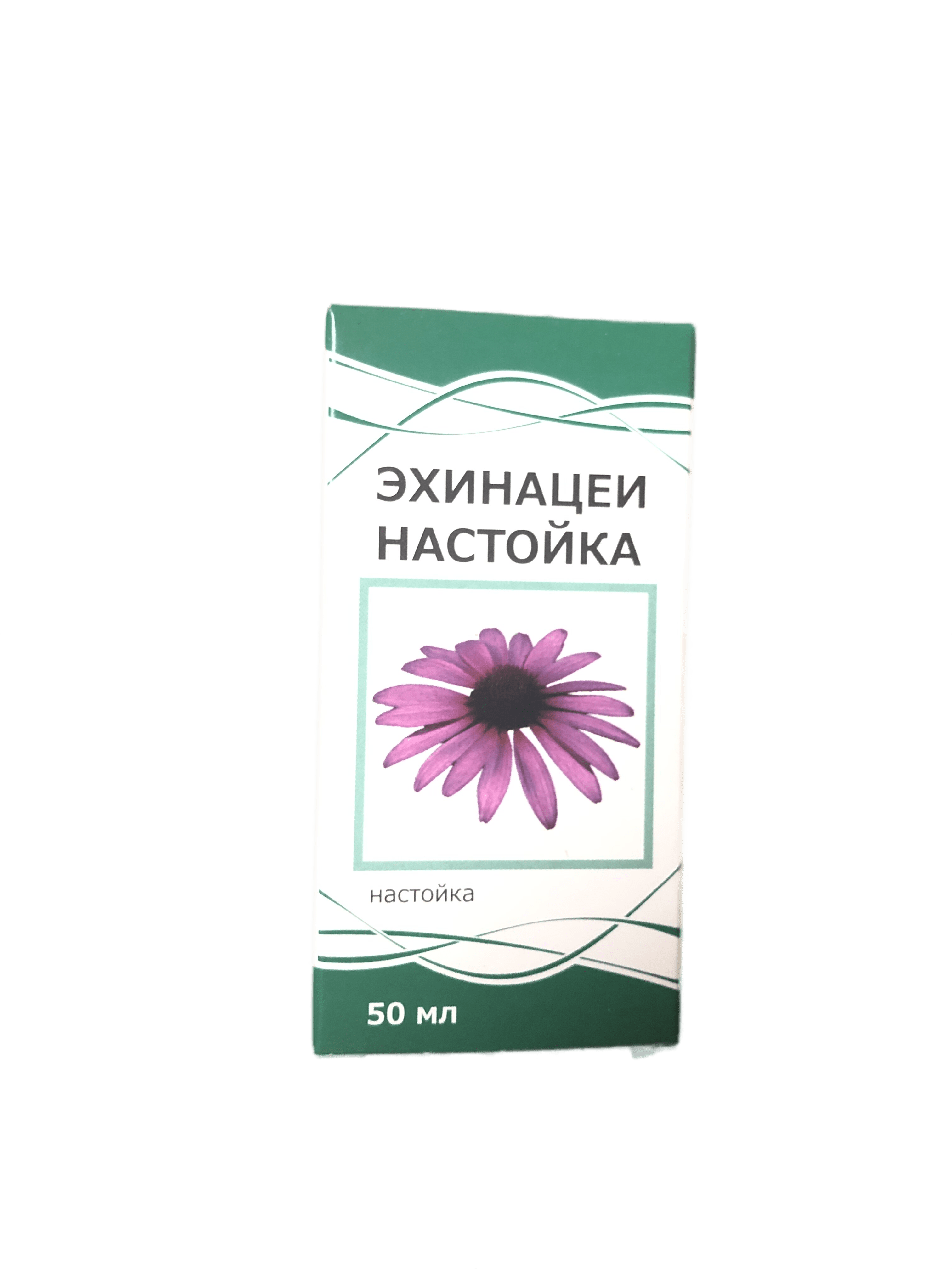 Эхинацея настойка 50 мл Тульская фармацевтическая фабрика - купить в Москве  и регионах по цене от 114 руб., инструкция по применению, описание, аналоги