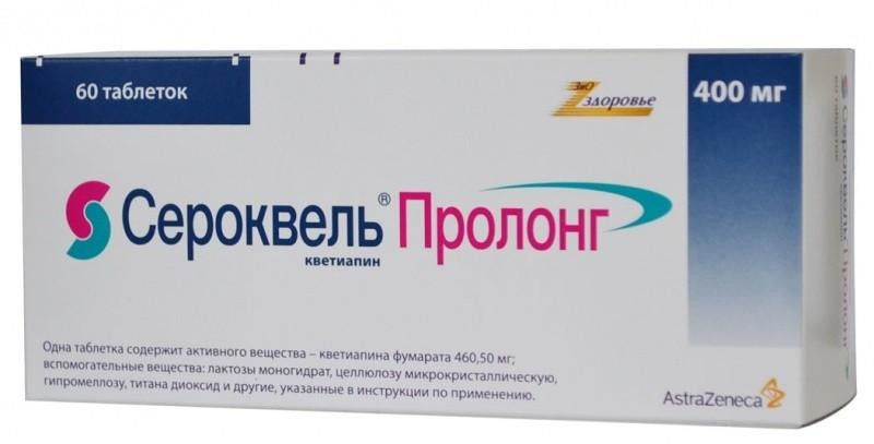 таблетки пролонгированного действия покрытые пленочной оболочкой 400 мг 60 шт.