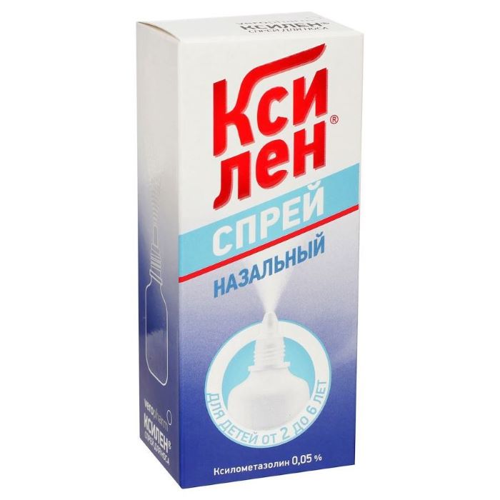 спрей назальный 0,05% 15 мл Верофарм