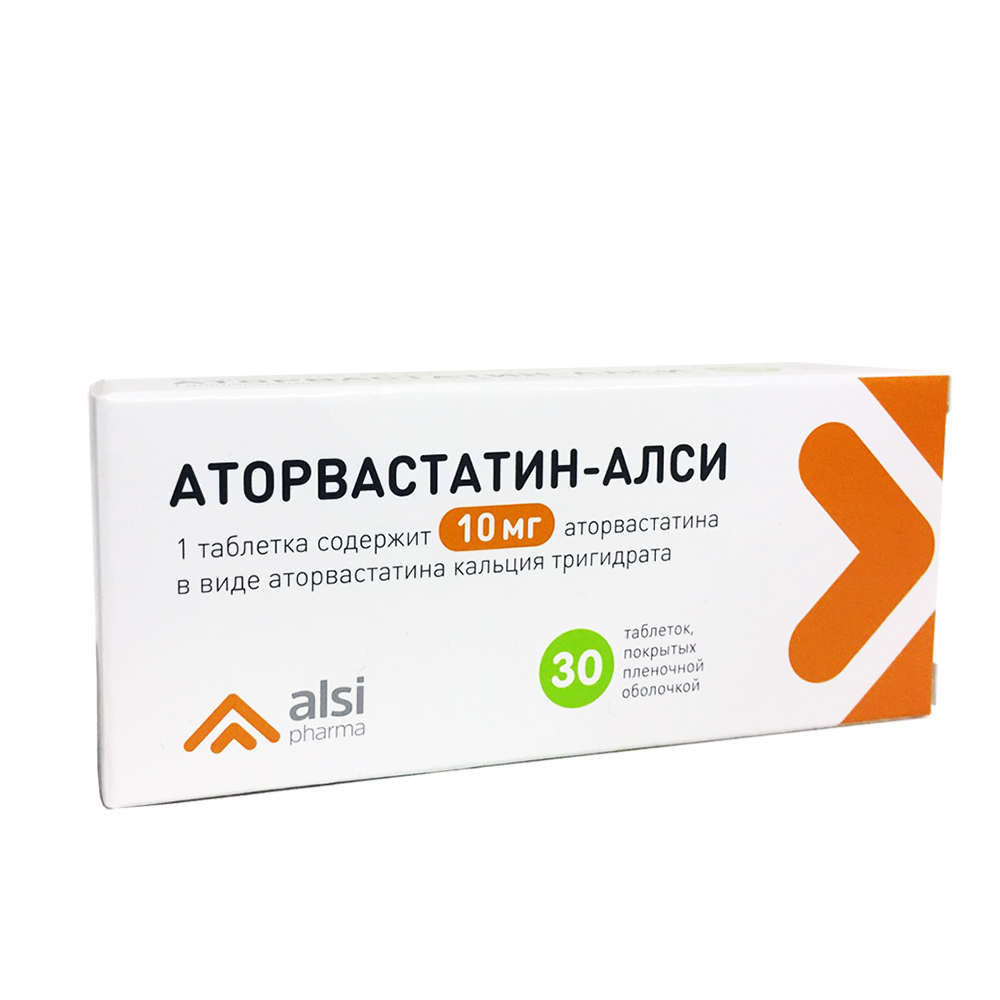Аторвастатин таблетки покрытые пленочной оболочкой 10 мг 30 шт.