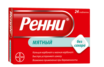 таблетки жевательные 24 шт. Мята без сахара