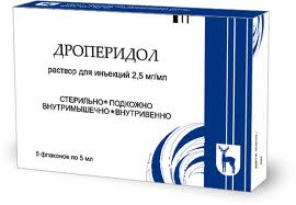 Дроперидол раствор для инъекций 0,25% ампулы 5 мл 5 шт.