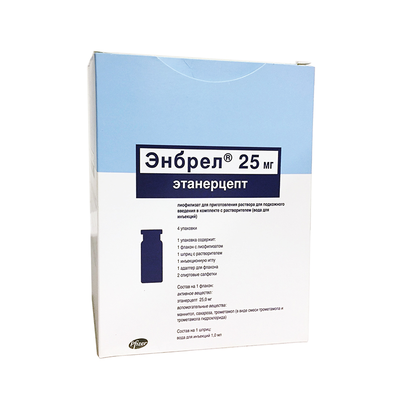 лиофилизат для приготовления раствора для подкожного введения 25 мг флаконы 4 шт. в комплекте с растворителем