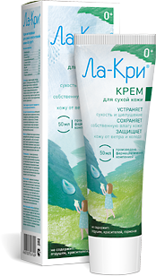 интенсивный 50 г