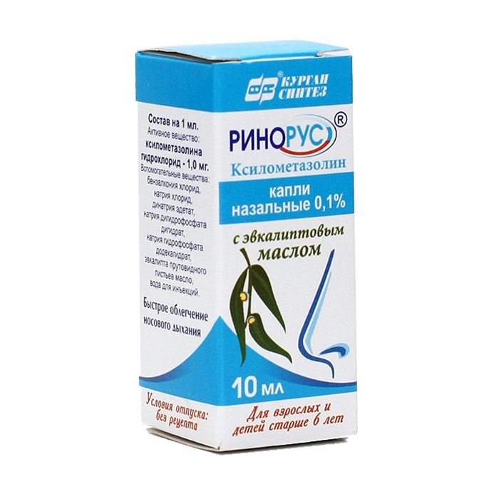 капли назальные 0,1% 10 мл