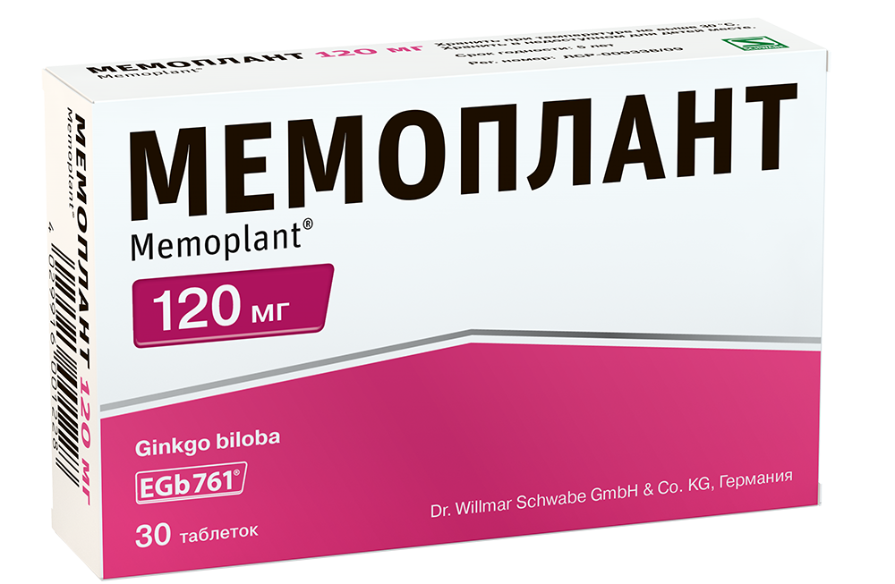 Мемоплант таблетки покрытые пленочной оболочкой 120 мг 30 шт.