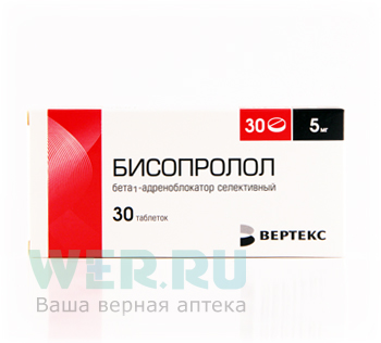 таблетки покрытые пленочной оболочкой 5 мг 30 шт.