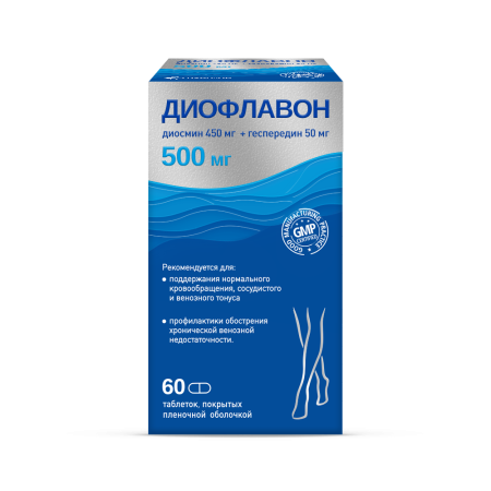 Диофлавон таблетки в плёночной оболочке 60 шт. Диофлавон таблетки в плёночной оболочке 60 шт.