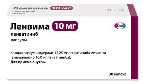 капсулы 10 мг 30 шт.