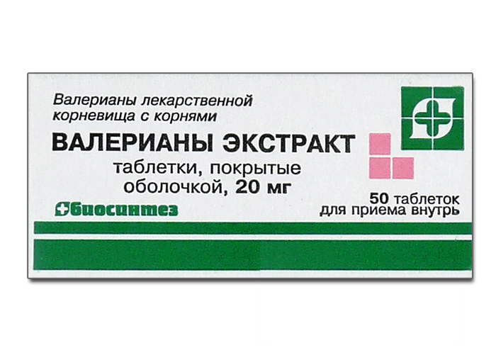 Валерианы экстракт таблетки покрытые пленочной оболочкой 20 мг 50 шт.