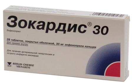 Зокардис таблетки покрытые пленочной оболочкой 30 мг 28 шт.
