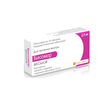 таблетки 2,5 мг 30 шт.