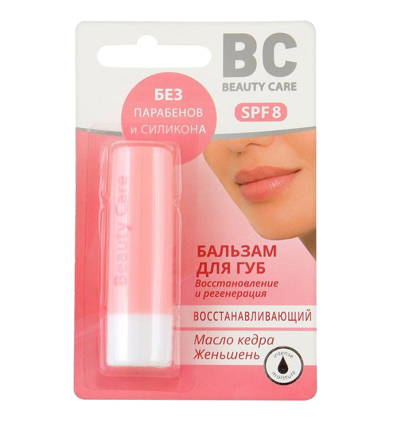 Beauty Care Бальзам восстанавливающий SPF8 для губ 4,5 г