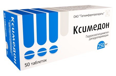 таблетки 250 мг 50 шт.