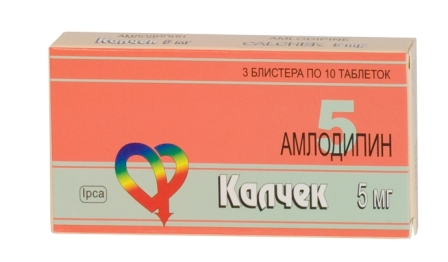 таблетки 5 мг 30 шт.