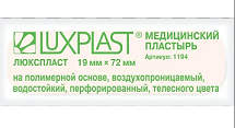 1,9смх7,2см №10 нетканный в стрипах luxplast/Люкспласт