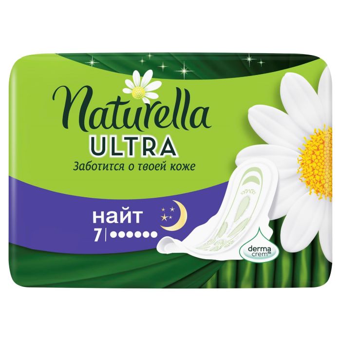 Купить Naturella Прокладки Ultra Night сингл арома 7 шт., Procter & Gamble [Проктер энд Гэмбл]