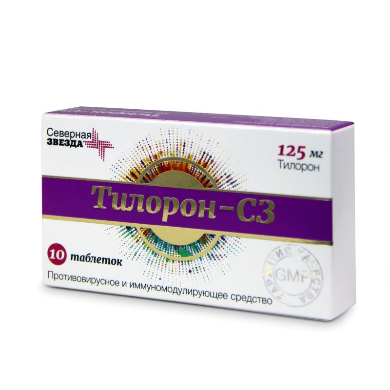 Тилорон инструкция по применению цена 125 мг. Противовирусные препараты тилорон с3. Таблетки тилорон с3. Тилорон-СЗ 125мг. Тилорон капсулы 125мг 10.
