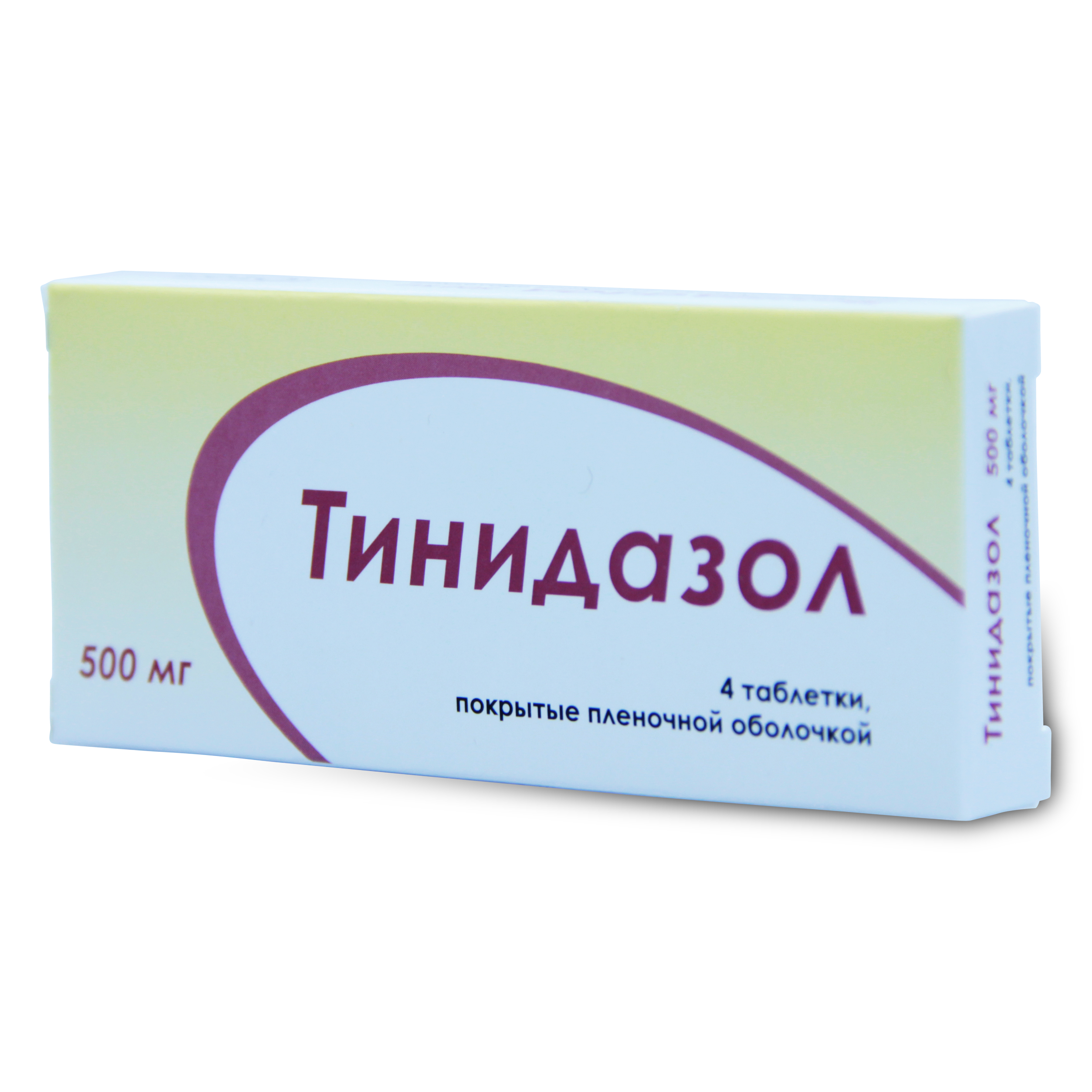Лечение кольпита у женщин препараты. Тинидазол таблетки 500мг 4шт. Тинидазол 250 мг. Тинидазол 500 мг 4 таблетки. Тинидазол 150 мг.