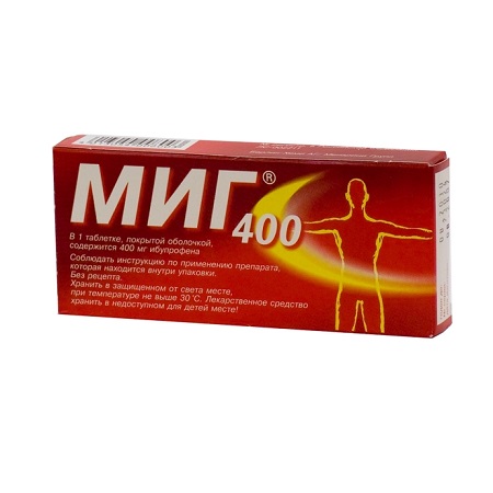 Купить МИГ таблетки покрытые пленочной оболочкой 400 мг 20 шт., Фармацевтическая Фабрика ООО