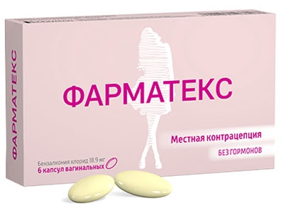 капсулы вагинальные 18,9 мг 6 шт.
