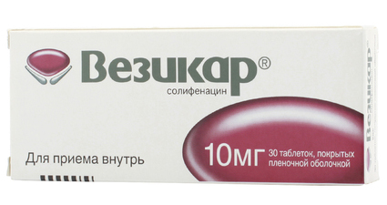 Купить Везикар таблетки покрытые пленочной оболочкой 10 мг 30 шт.