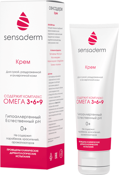 детский крем для наружного применения 75 мл