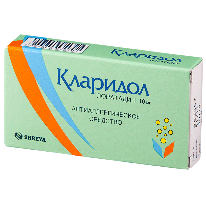 таблетки 10 мг 10 шт.